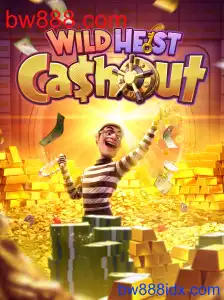 WildHeistCashout